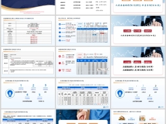 太保银保分红产品鑫福系列总览5大卖点应用场景产品路演28页.pptx