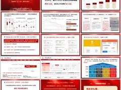 2026定期存款到期50万亿存款焦虑当钱被银行赶出来如何理财15页.pptx
