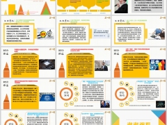 新闻周刊2月23日至3月1日15页.pptx