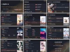 从赛道到职场电影飞驰人生3给寿险增员启示12页.pptx