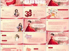 2026国际妇女节由来简介感恩PPT模版23页.pptx