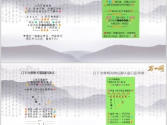 2026保险开门红三月第一个工作日激励文案开单喜报二则4条4页.pptx