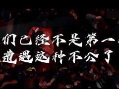 视频电影飞驰人生3励志片段.zip