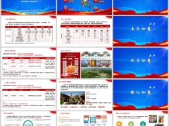 信泰人寿保险客户服务体系六礼个性化保单服务介绍22页.pptx