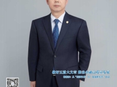 山东保险信息2025年12期50页.pdf 营销工具   保险杂志