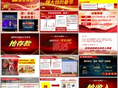 2026太平洋盛世传家终身寿险新品开发背景上市宣传片25页.pptx 