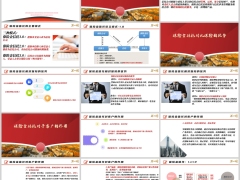 保险金信托概念主要模式对比保险的优势作用意义销售话术28页.pptx 