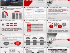个人养老金制度政策解读行业发展竞争态势定位实战赋能32页.pptx 