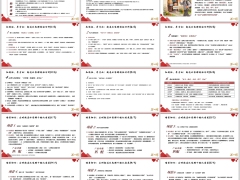 养老趋势详解新退休客群特征分析场景细分逻辑核心技巧17页.pptx