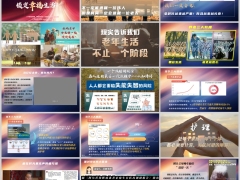 2026长寿时代养老健康护理产说会主讲25页.pptx 