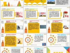 新闻周刊3月2日至3月8日15页.pptx