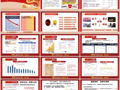 2026银行存款利率持续下行投资风向配置保险四大理由含备注31页.pptx 
