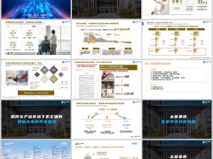 太保家园市场背景全景养老战略布局权益医养融合核心优势39页.pptx 