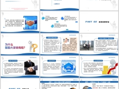 产寿协同之产代寿业务简介做寿险好处增收新途径案例分享20页.pptx 