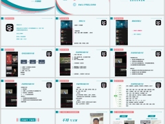 主顾开拓打造个人IP培训下学用剪映制作精美视频实操演练38页.pptx 