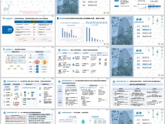 银保训战常态化客户经营优势定义及构成成功关键操作介绍17页.pptx 