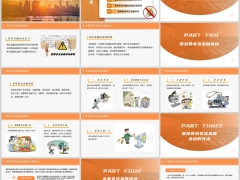 2026岁末年初防范非法金融活动保险领域特点法律处罚24页.pptx 