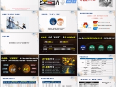 年金险功能销售技巧应用场景太平洋鑫安逸2025版24页.pptx 