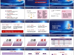 聚焦基本法核心指引构建标准部组关键价值四化同步推进28页.pptx 