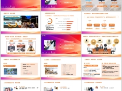 交友会组活动意义目的创意主题策划组活动操作手册50页.pptx 