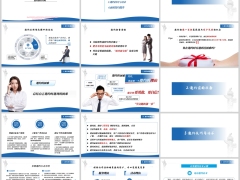 产寿协同之邀约重要性准备技巧话术示例面访攻略技巧提升27页.pptx 