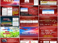 2026资金大洗牌利率降低销售人员资质分级分类333工作模式21页.pptx 