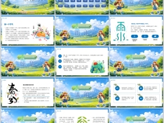 2026万象春生繁花与共二十四节气介绍PPT模板51页.pptx 