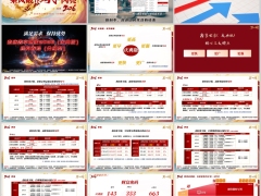 泰康鑫享世家2026庆典版三大特点三类客群两种思路训练52页.pptx 