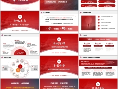 合规本质三道防线构建全流程防护网聚焦关键做好四件事21页.pptx 