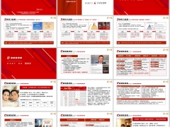 三类切入话题二套销售逻辑六个异议处理太保盛世传家版25页.pptx 