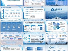 太平洋人寿345优增故事公司介绍优势投资实力整体逻辑30页.pptx 