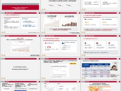 2026存款到期家庭安全垫资产资金配置三分法中银添利私享版含备注24页.pptx