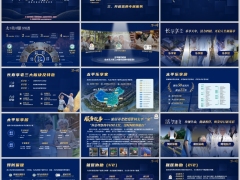 2026太平美好服务图谱全景图俱乐部新亮点专属服务41页.pptx 