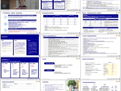 安盛卓越环球智选无忧医疗保障计划产品解析投保案例演示19页.pptx 