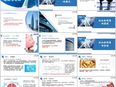 分红险销售痛点原则策略场景营销逻辑与实战18页.pptx 