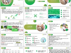 瑞华颐乐无忧如意版2026公司介绍产品介绍保障责任案例演示22页.pptx 