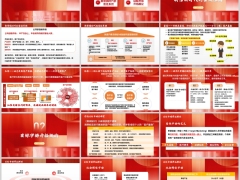 新营销时代客经系统销售闭环目标市场开拓概论模式细分22页.pptx 