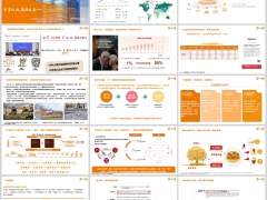 泰康乐盈年年年金保险分红型产品概述亮点总结21页.pptx 
