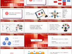 微信群社群互动4类内容分享优势活动成功三要素促成38页.pptx 