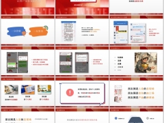 存量时代朋友圈私域价值个人IP核心关键高互动朋友圈技巧52页.pptx 