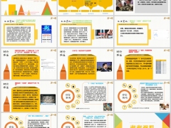 新闻周刊3月16日至3月22日15页.pptx