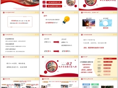 吸引面谈意义增员画像职业分析动摇逻辑五步流程步骤48页.pptx 