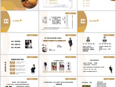 商务礼仪概述职业形象四个原则社交商务礼仪培训31页.pptx 