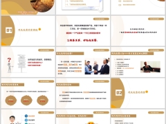 银保网点经营实务重要性内容提升产能主要内容注意事项47页.pptx 