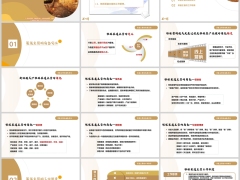 银保渠道培训主管角色定位工作职责四个共识训练21页.pptx 