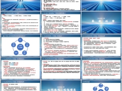 团队增员意愿三个理由战略优势招募七环流程逻辑41页.pptx 