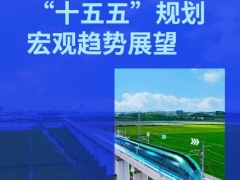 骐骥启新程十五五规划宏观趋势与展望48页.pdf 