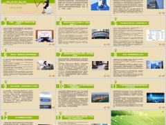 保险周刊3月23日至3月29日15页.pptx