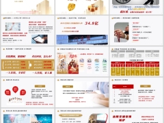 2026就医难题大家医路通全流程就医支持产品特色服务案例29页.pptx 