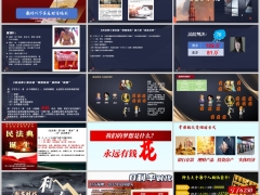 2026家庭财富规划养老理财说明会主讲流程国寿鸿耀金生版48页.pptx 